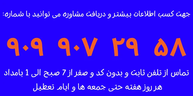 نحوه استعلام سند ازدواج
