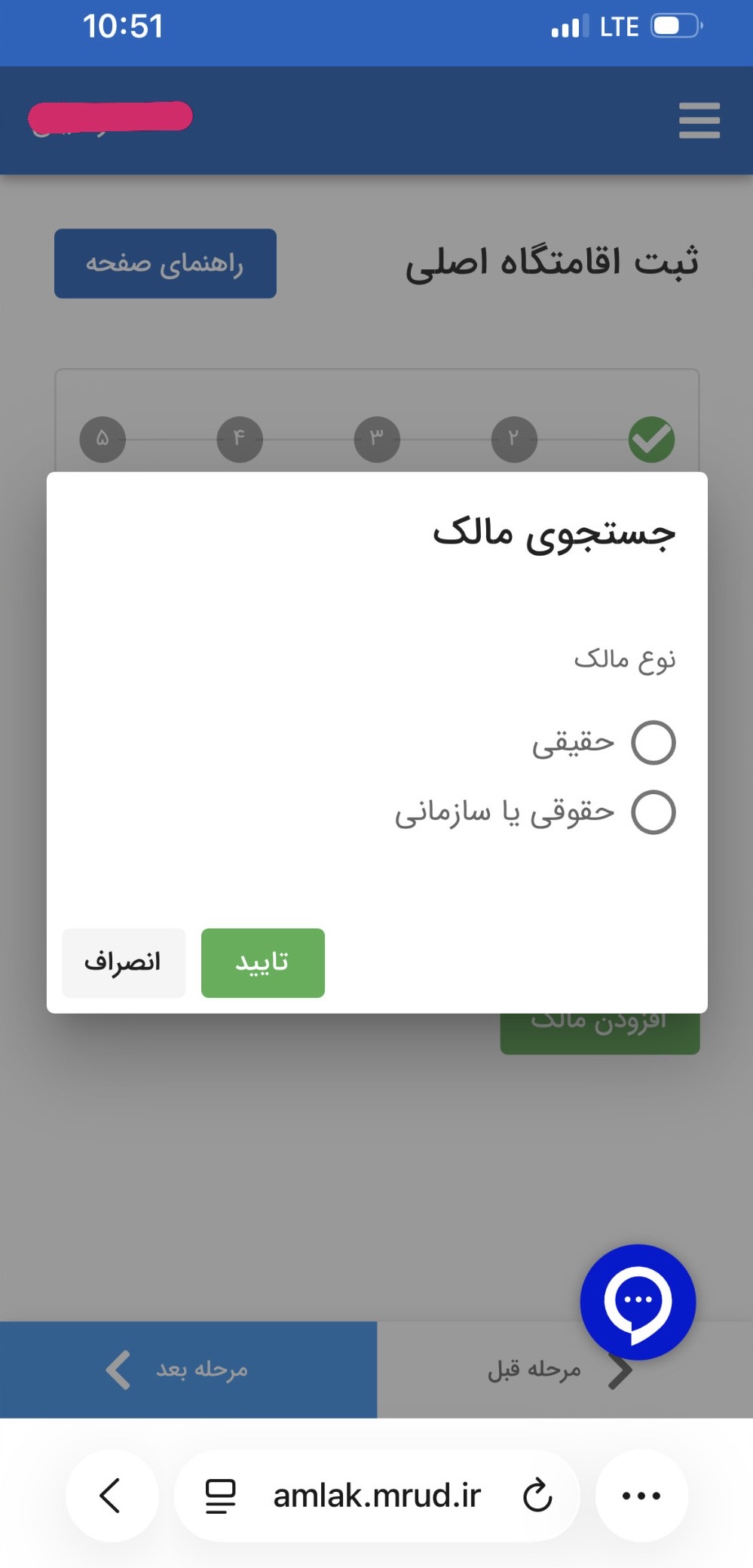 اجاره خودنویس برای موجر و مستاجر
