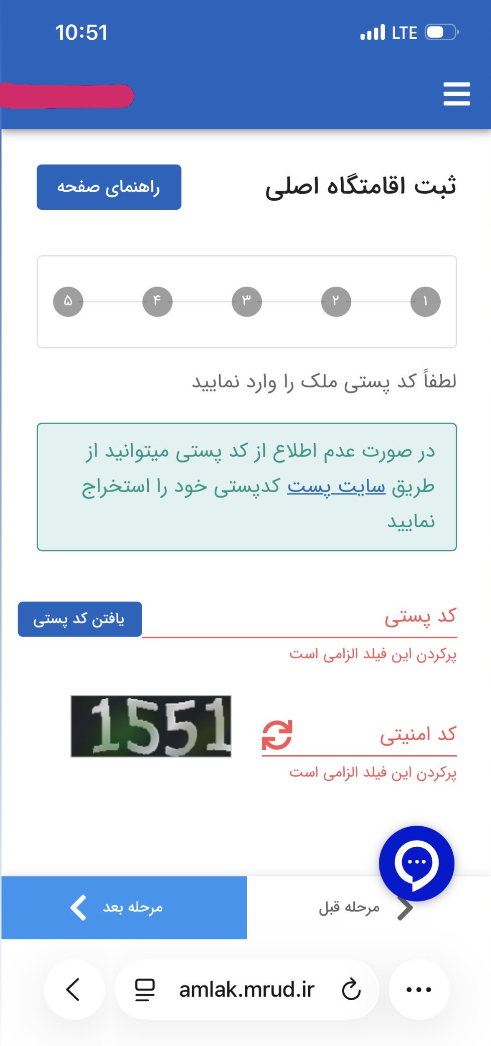 اجاره خودنویس برای موجر و مستاجر
