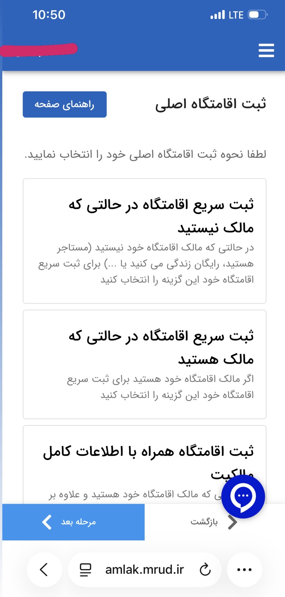 اجاره خودنویس برای موجر و مستاجر
