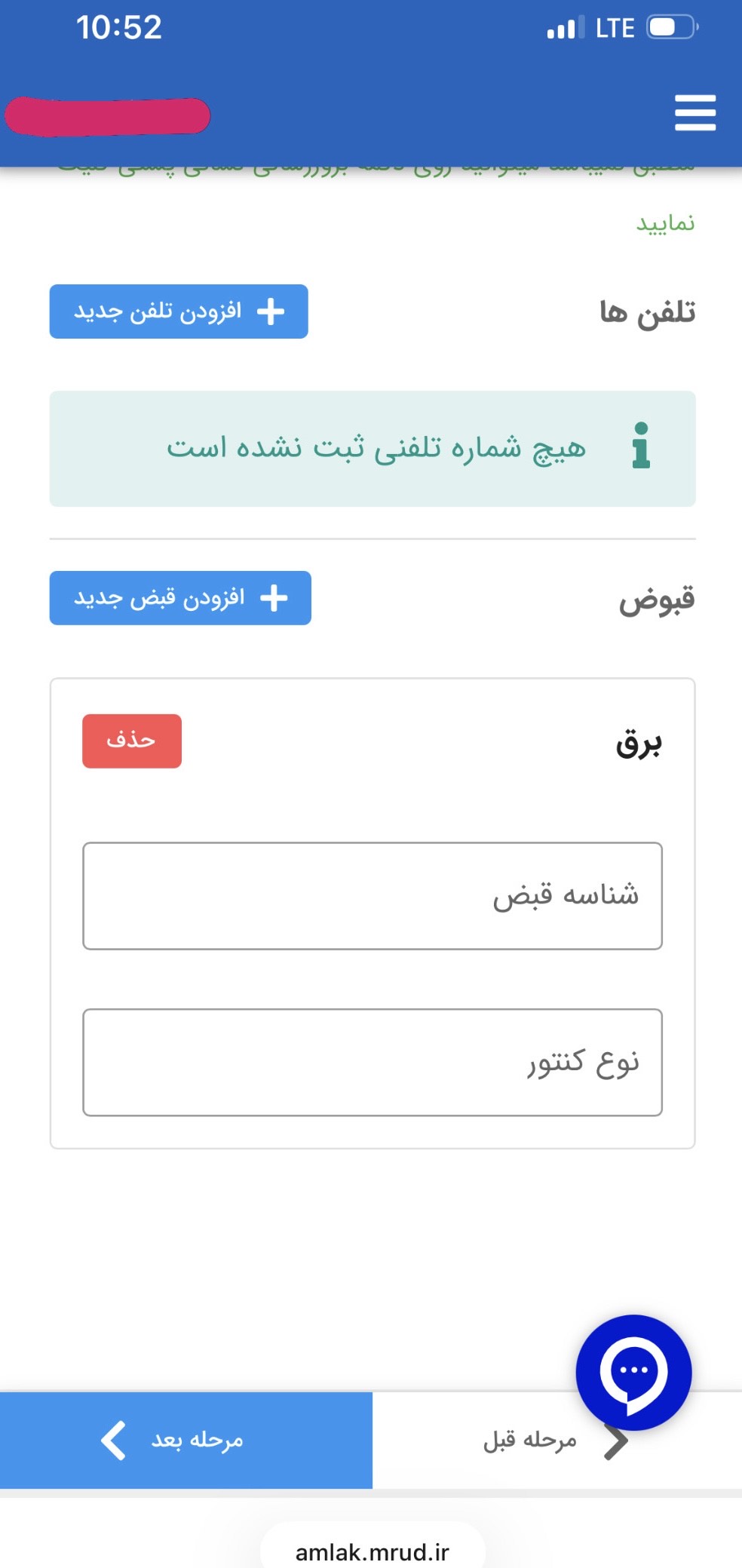 اجاره خودنویس برای موجر و مستاجر
