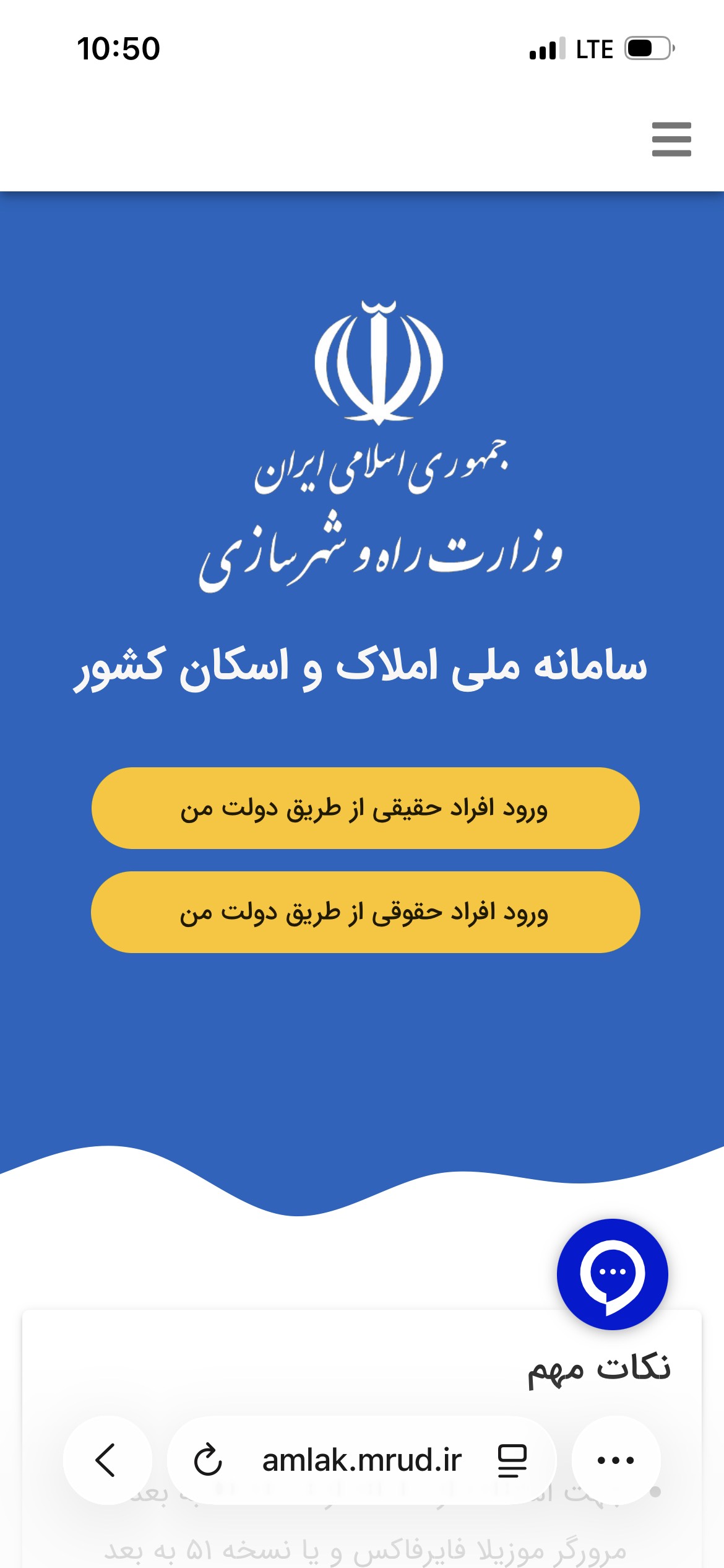 اجاره خودنویس برای موجر و مستاجر